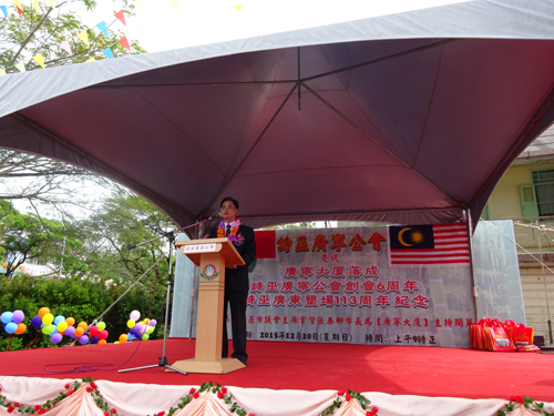 广宁县人民政府县长黄靖致辞