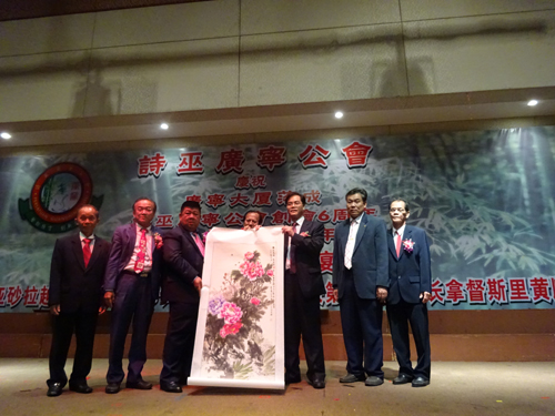 广宁县人民政府县长黄靖赠送字画给诗巫广宁公会创会会长江泽琳