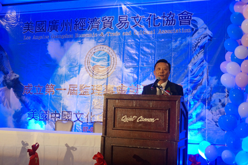 2李瑜主席在美国广州经贸文化协会成立大会上致辞