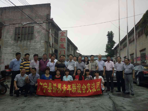 交流团在佛山参观企业