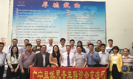 交流团在江门参观常务副会长江泽火的企业