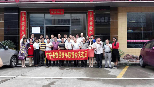 参观常务副会长潘建华的东鹏陶瓷公司