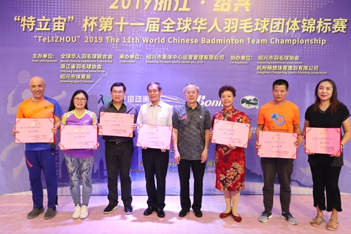 广州市侨联获颁优秀组织奖