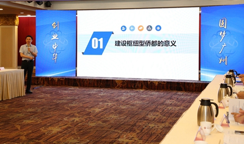 广州市社会科学院国际问题研究所所长伍庆