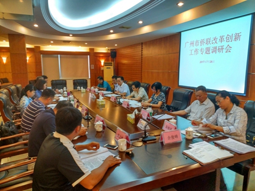 座谈会现场