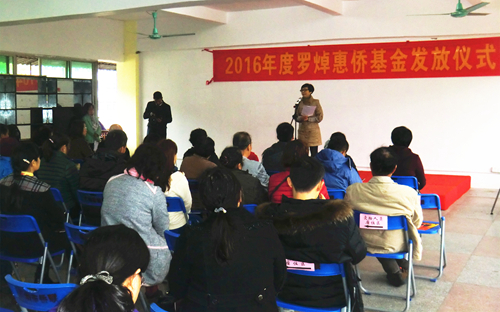 梁瑞冰主席在仪式上致辞
