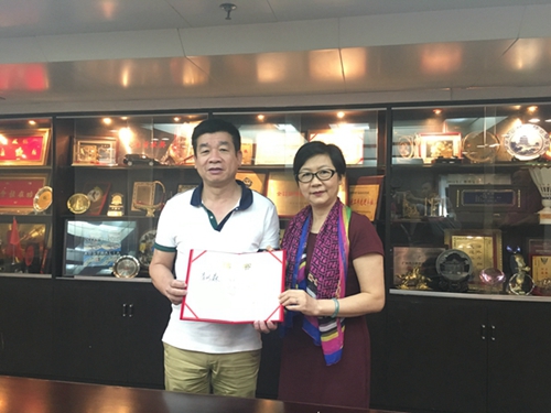 梁瑞冰主席向李以森会长颁发顾问聘书