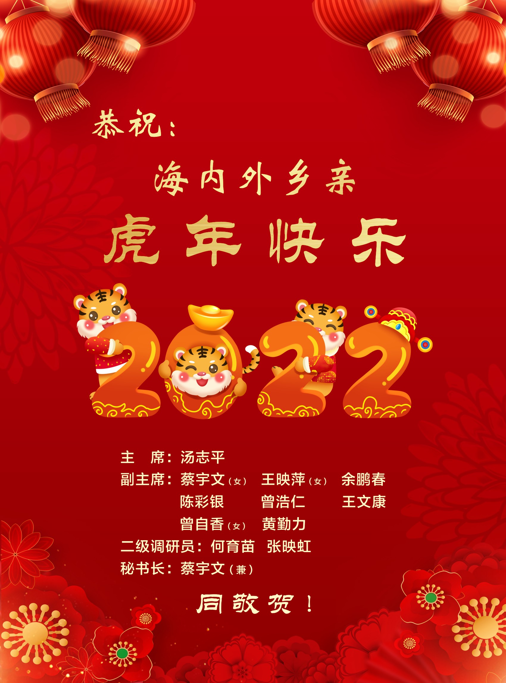 贺卡.jpg
