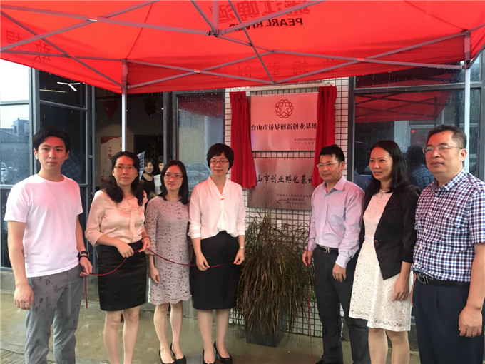 寰俊鍥剧墖_20190531161642.jpg
