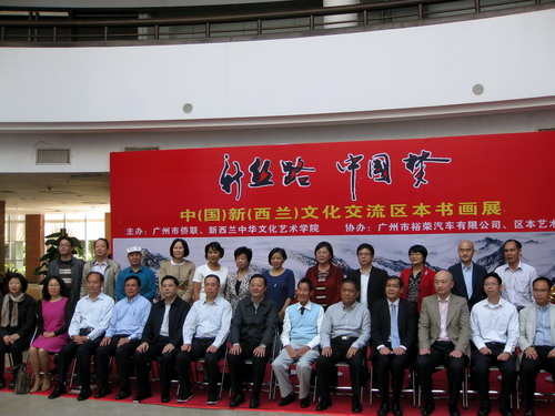 画展吸引众多嘉宾参加。