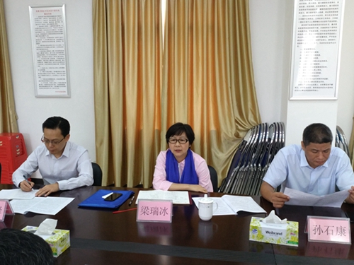 梁瑞冰主席讲话