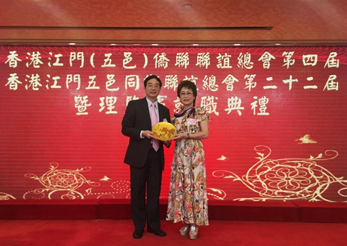 中山市侨联副主席杨彪（左）代表市侨联向香港江门五邑侨联联谊总会、香港江门五邑同乡联谊会致送纪念品。
