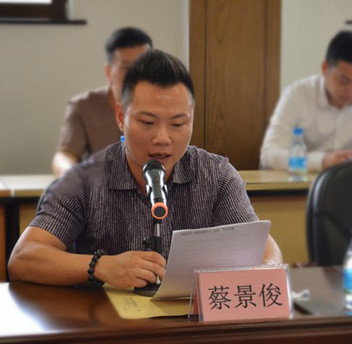 中山市海外归国人员创业协会蔡景俊会长发言。
