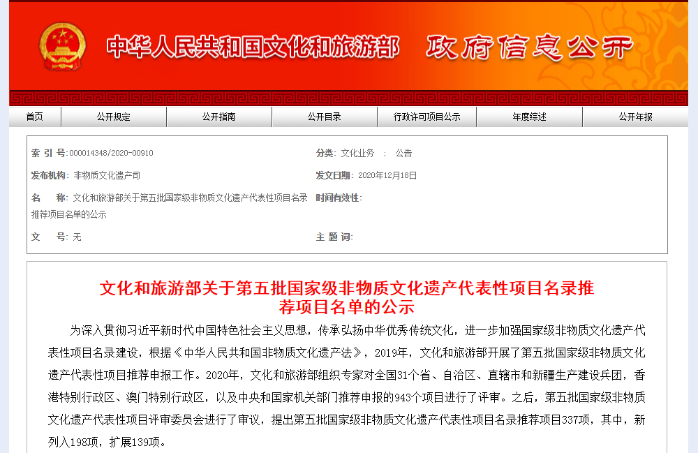 微信图片_20210323085112.png