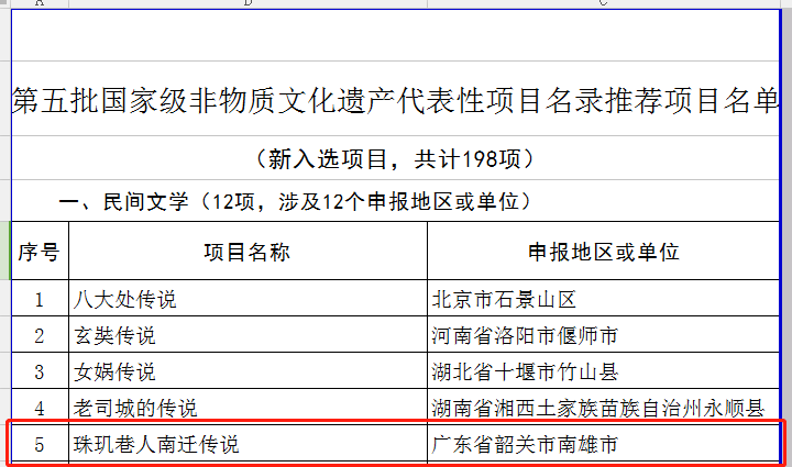 微信图片_20210323085120.png