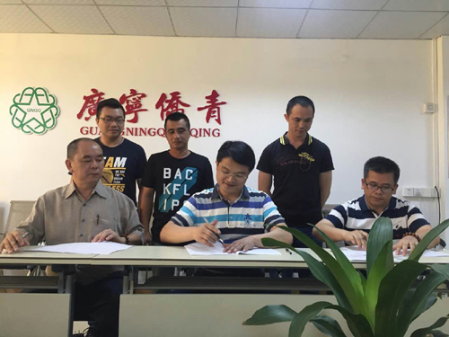 广宁县侨青会会长杨春光（前左2）与马来西亚会宁总会签订商务协议