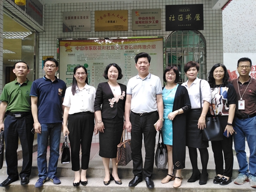 交流团走访中山潮人海外联谊会。