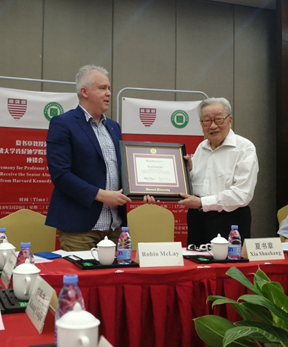 Robin McLay教授代表哈佛大学肯尼迪政治学院为夏书章教授颁发哈佛肯尼迪学院资深校友荣誉证书。