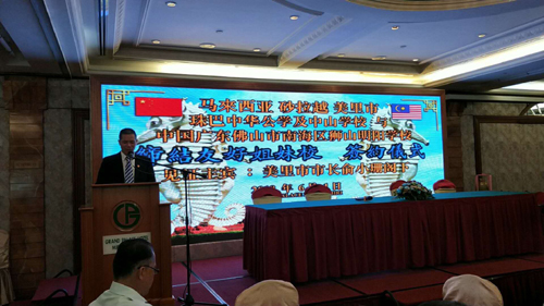 广宁县侨青会主席高长城致词