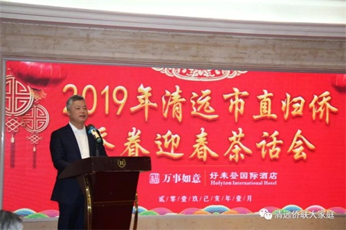 寰俊鍥剧墖_20190129144511.jpg