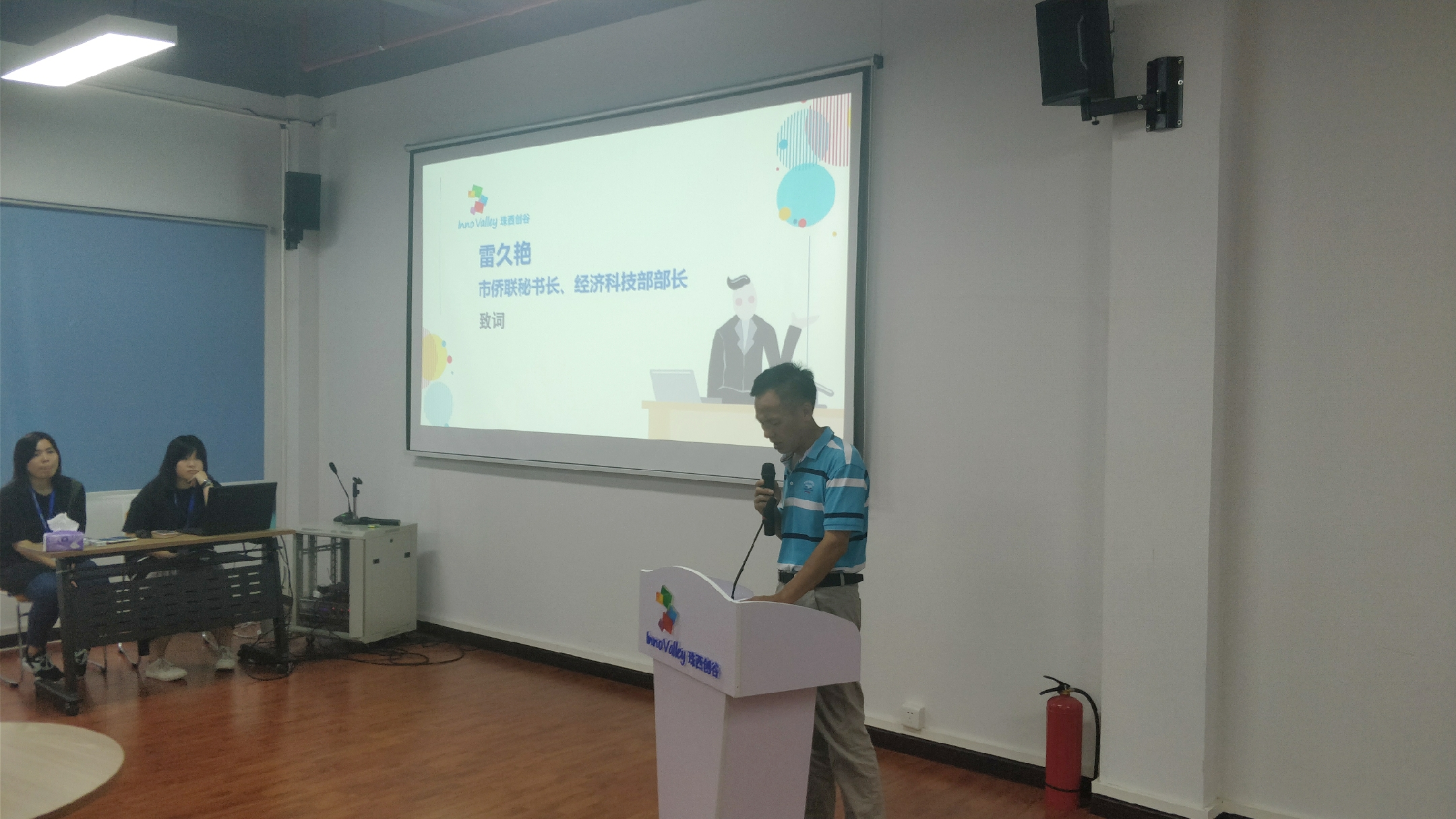 寰俊鍥剧墖_20190619161748.jpg