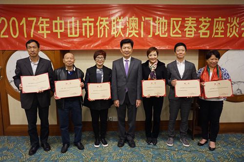 余志勇主席颁发顾问聘书。