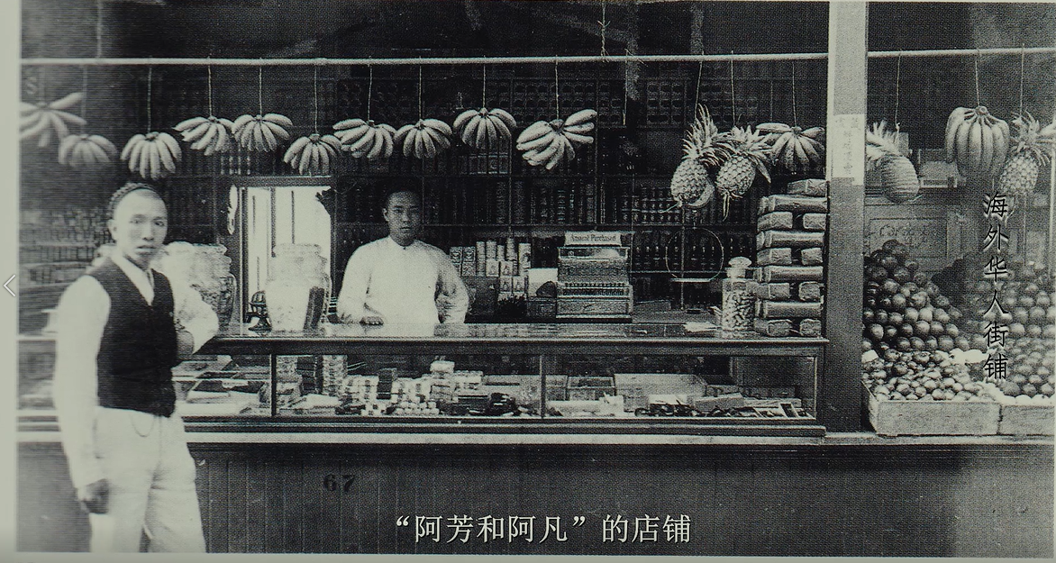 视频截图  店铺.png