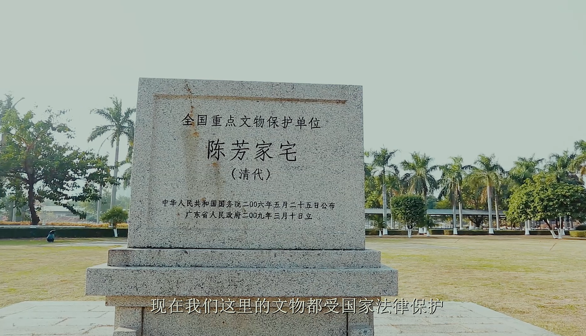 视频截图  牌匾.png
