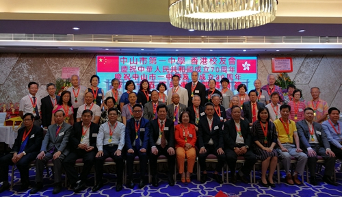 全体嘉宾与理事会成员合照。