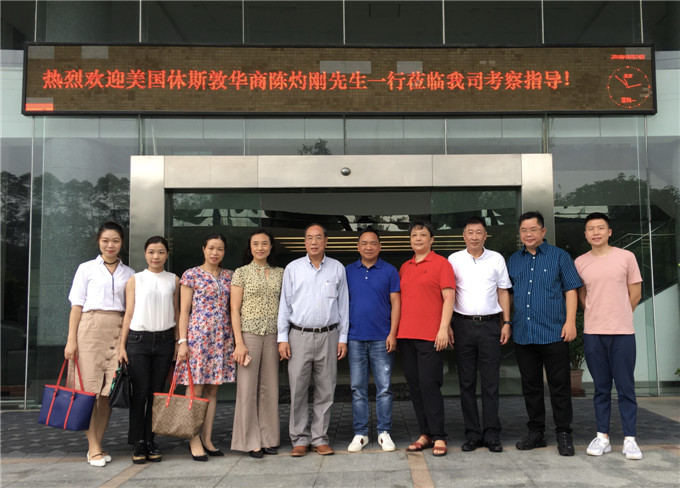 寰俊鍥剧墖_20190625172228.jpg