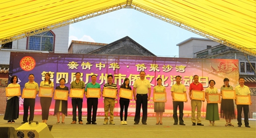 刘奇部长为获第十八届世界华人学生作文大赛组织奖单位代表颁发证书