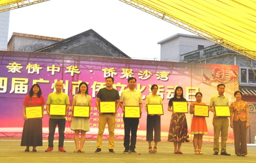 梁瑞冰主席为广州市侨界人文社区示范点颁发牌匾