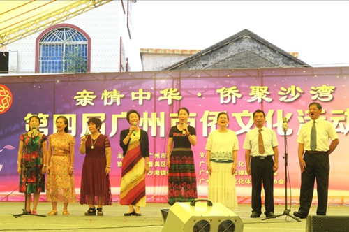 广州市归侨老人福利会带来的男女声小组唱《相逢是首歌》