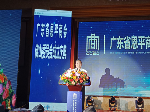广宁县政协副主席陈万海致词
