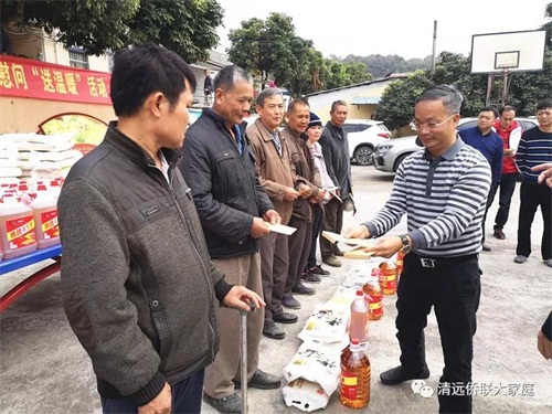 寰俊鍥剧墖_20190212145912.jpg