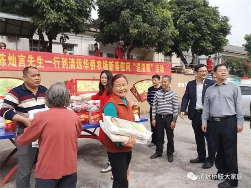 寰俊鍥剧墖_20190212145926.jpg