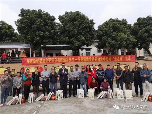 寰俊鍥剧墖_20190212145935.jpg