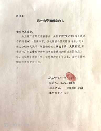 微信图片_20200213143335_副本.jpg