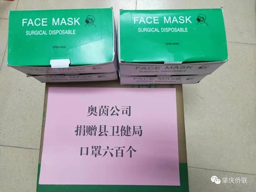 微信图片_20200225155458.jpg