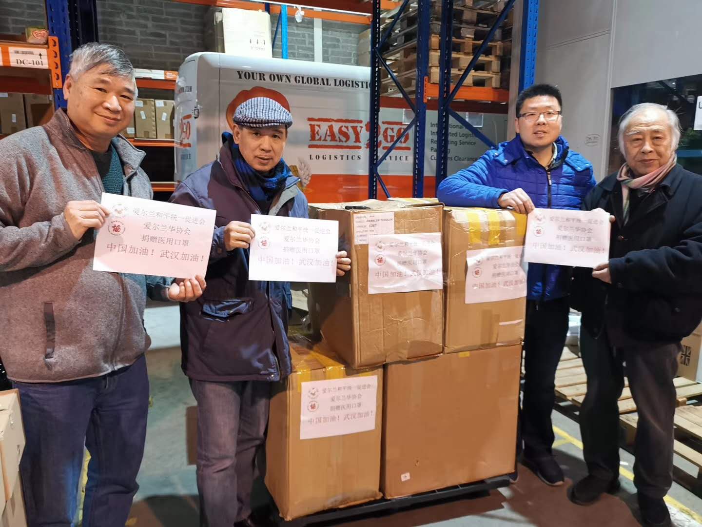 爱尔兰 爱国侨领戴国良等华侨华人在行动！.jpg