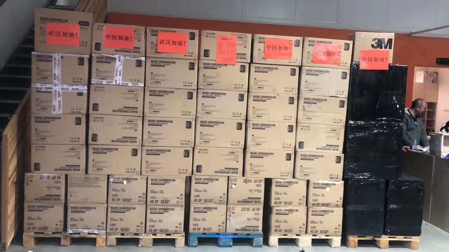 波兰各界华侨华人社团经过数天的不懈努力，第一批捐赠物资及捐款将于近日搭乘中国国际航空运往国内疫情前线！2.jpg