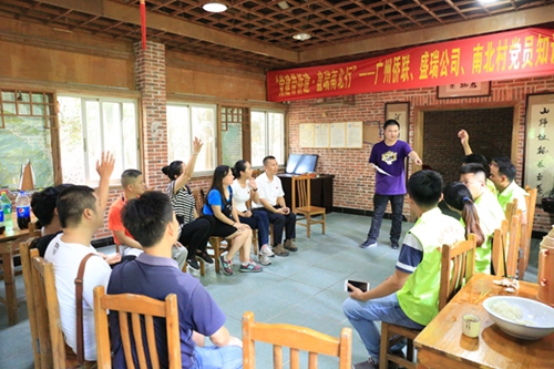 举行广州侨联、盛瑞公司、南北村党员知识问答竞赛