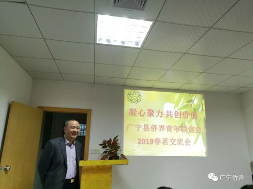 温振鹏副县长讲解扶持中小型企业政策