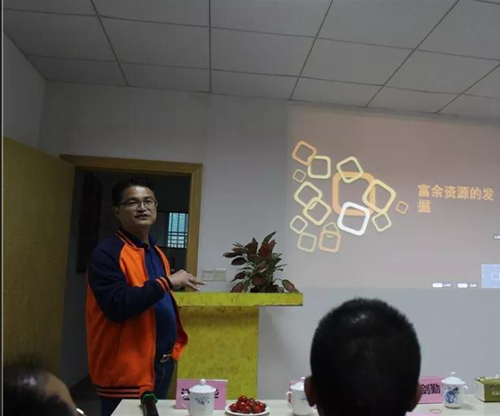 杨春光会长就当前经济形势作讲座