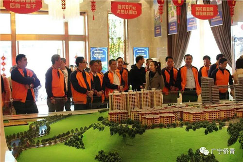 侨青会员参观企业交作交流