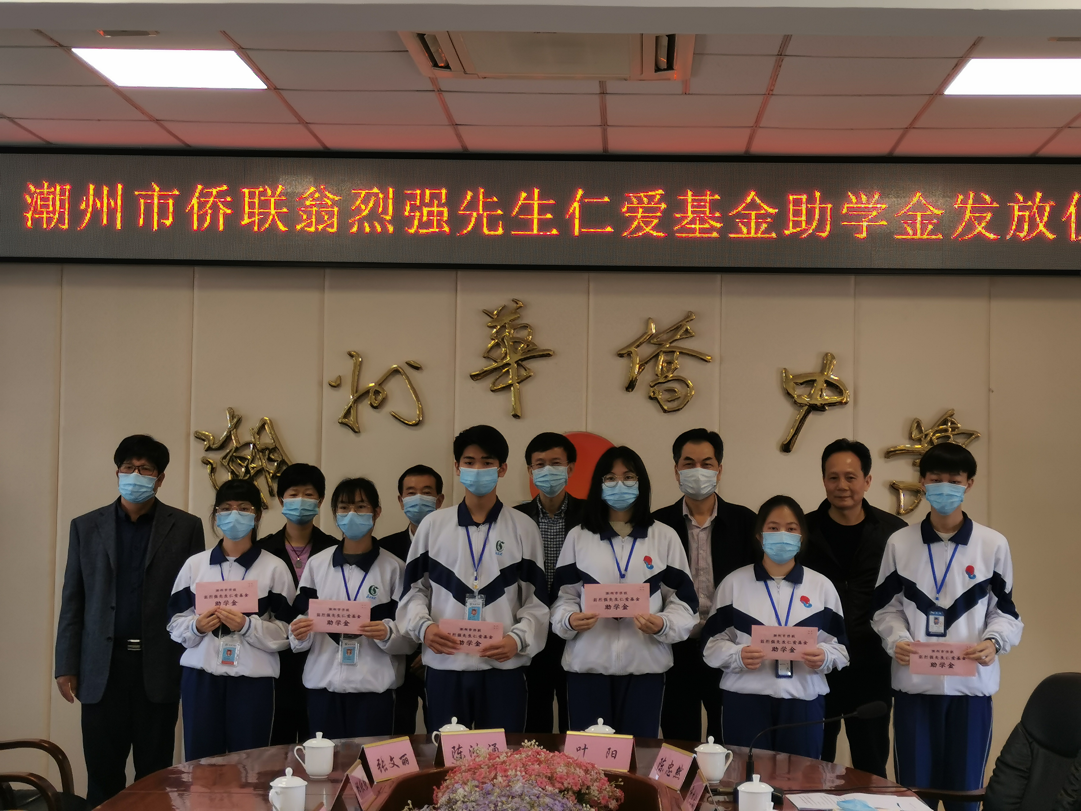 微信图片_20210331152029.jpg