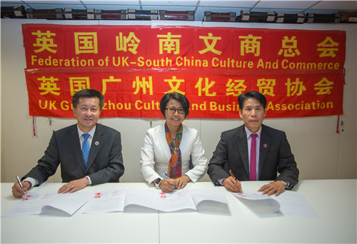荔湾区侨联与英国岭南文商总会、英国广州文化经贸协会签订《友好社团合作协议意向书》