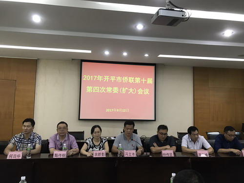 开平市侨联主席冯立本总结汇报2017年侨联上半年工作。