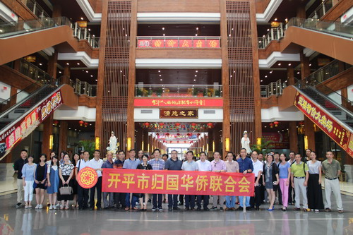 学习小组到宝骏小冈香业城参观。