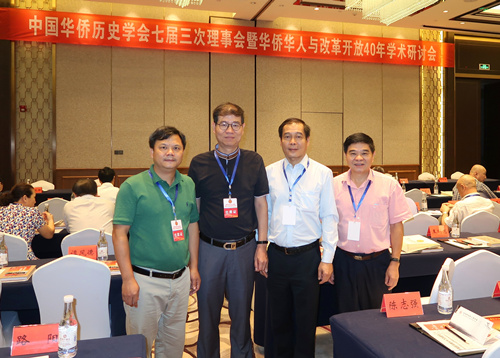 暨南大学华侨华人研究所教授张应龙，广州市侨联副主席卢启明，广东华侨博物馆原馆长王明惠合影